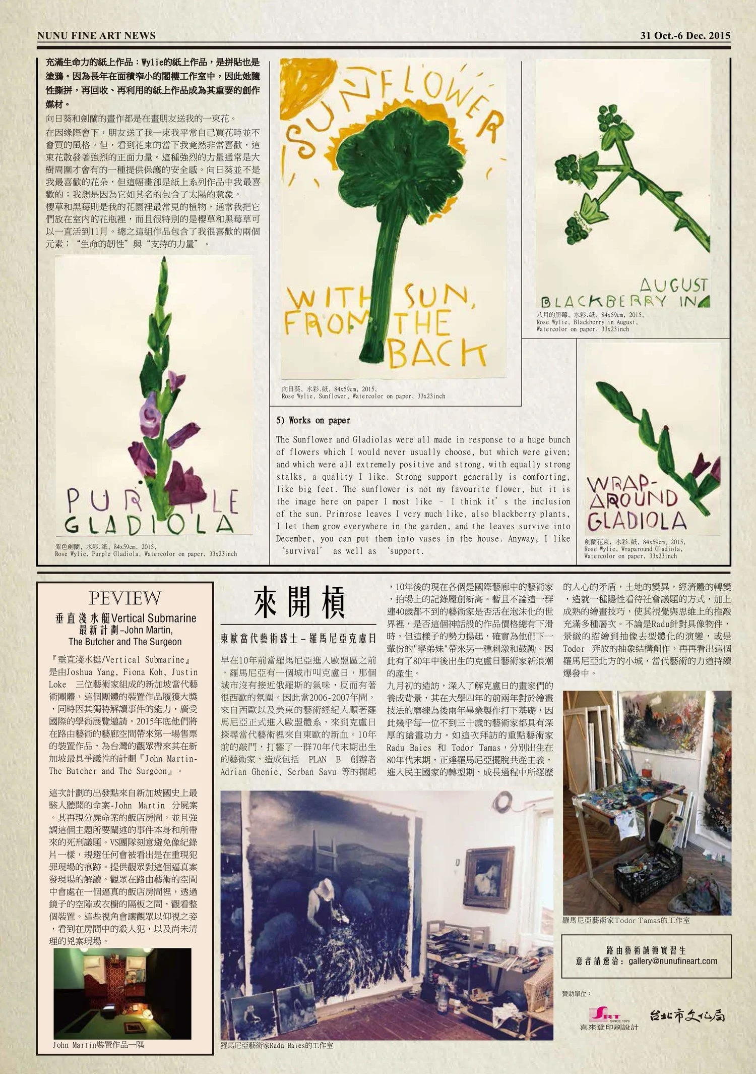 nuspaper_vol.10-4.jpg