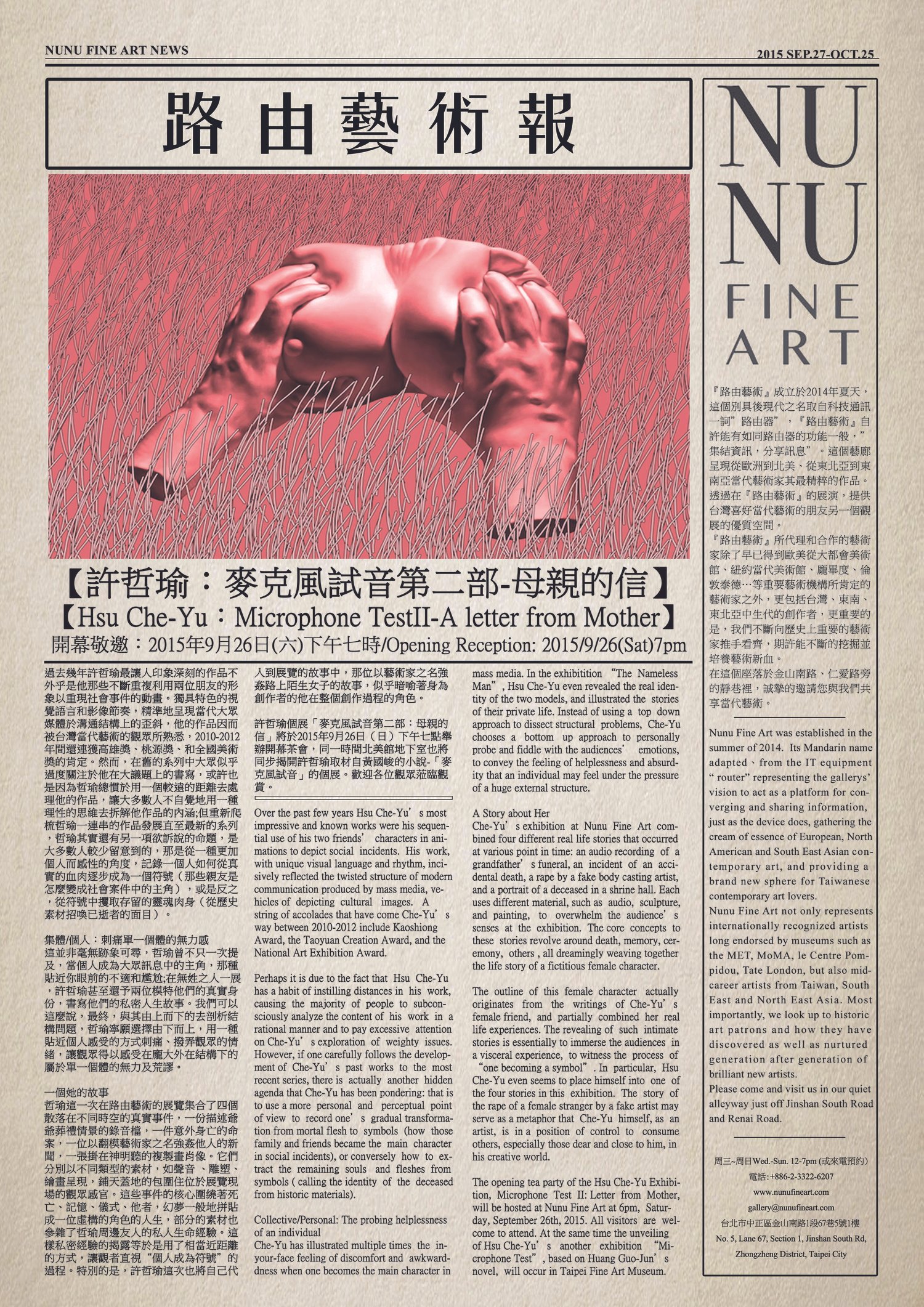 nuspaper9p1.jpg