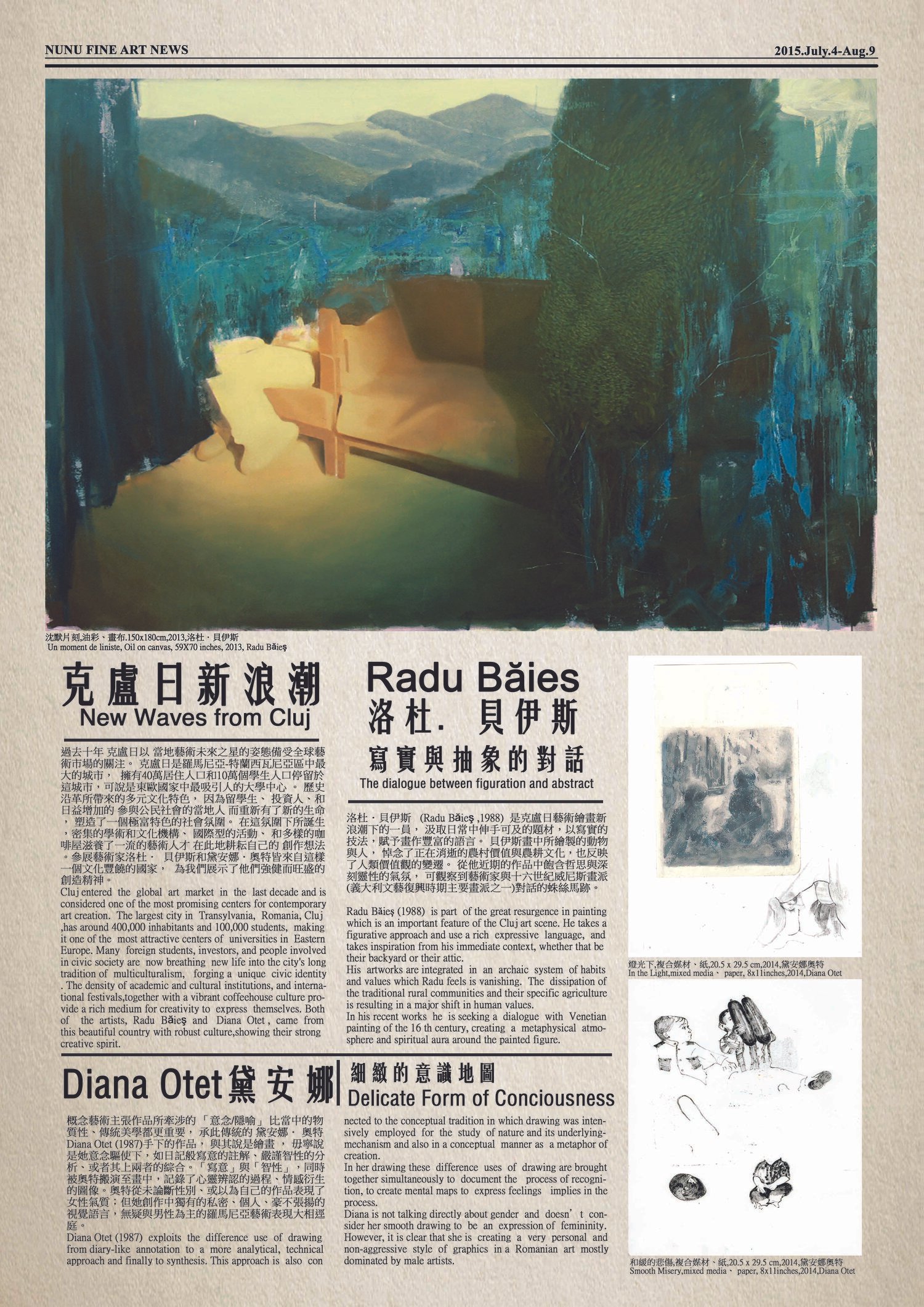 (High)Nuspaper7_p2.jpg