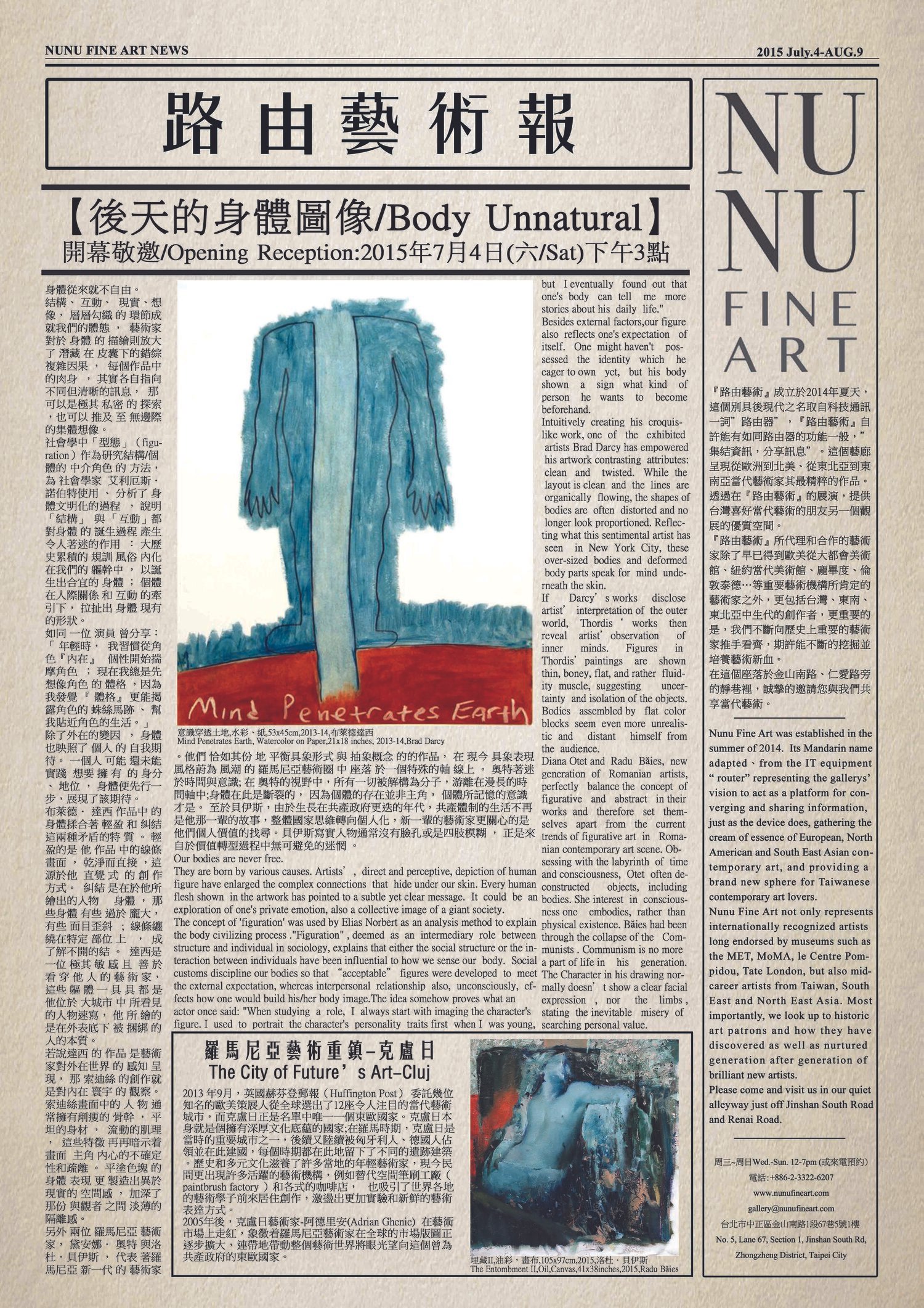 (High)Nuspaper7_p1.jpg