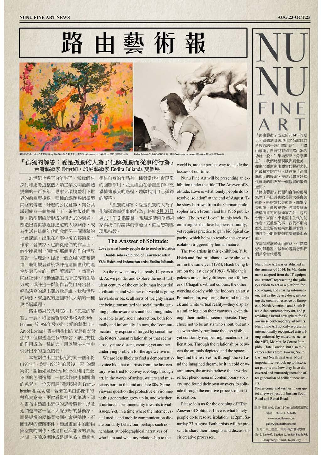 第二期_頁面_1.jpg