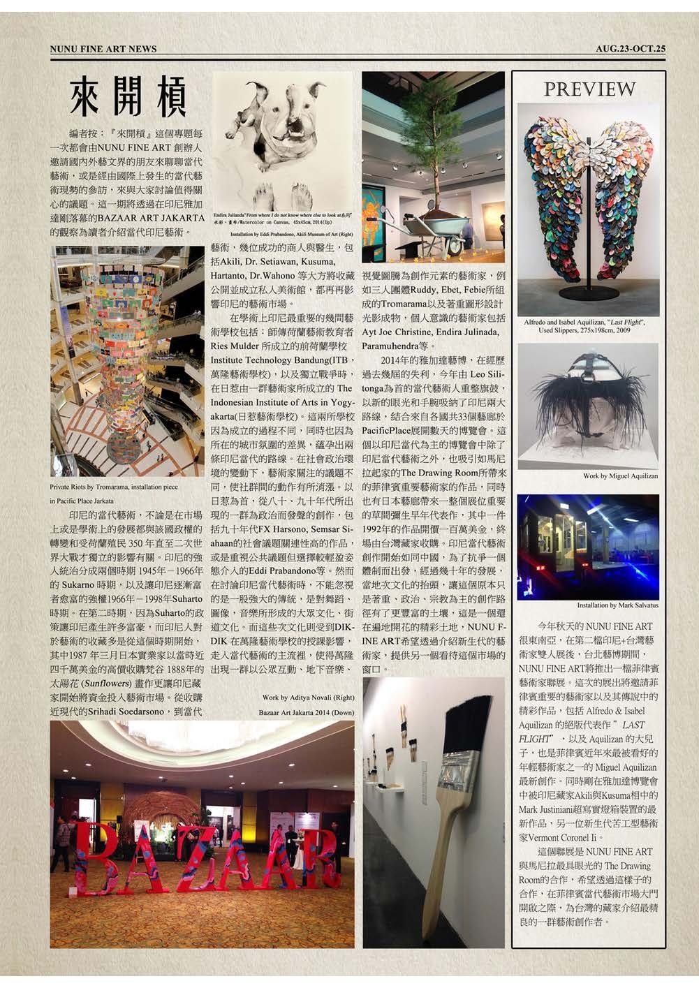 第二期_頁面_4.jpg