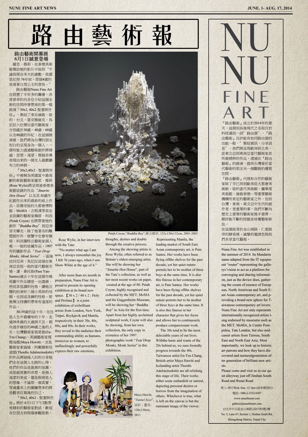 第一期_頁面_1.jpg