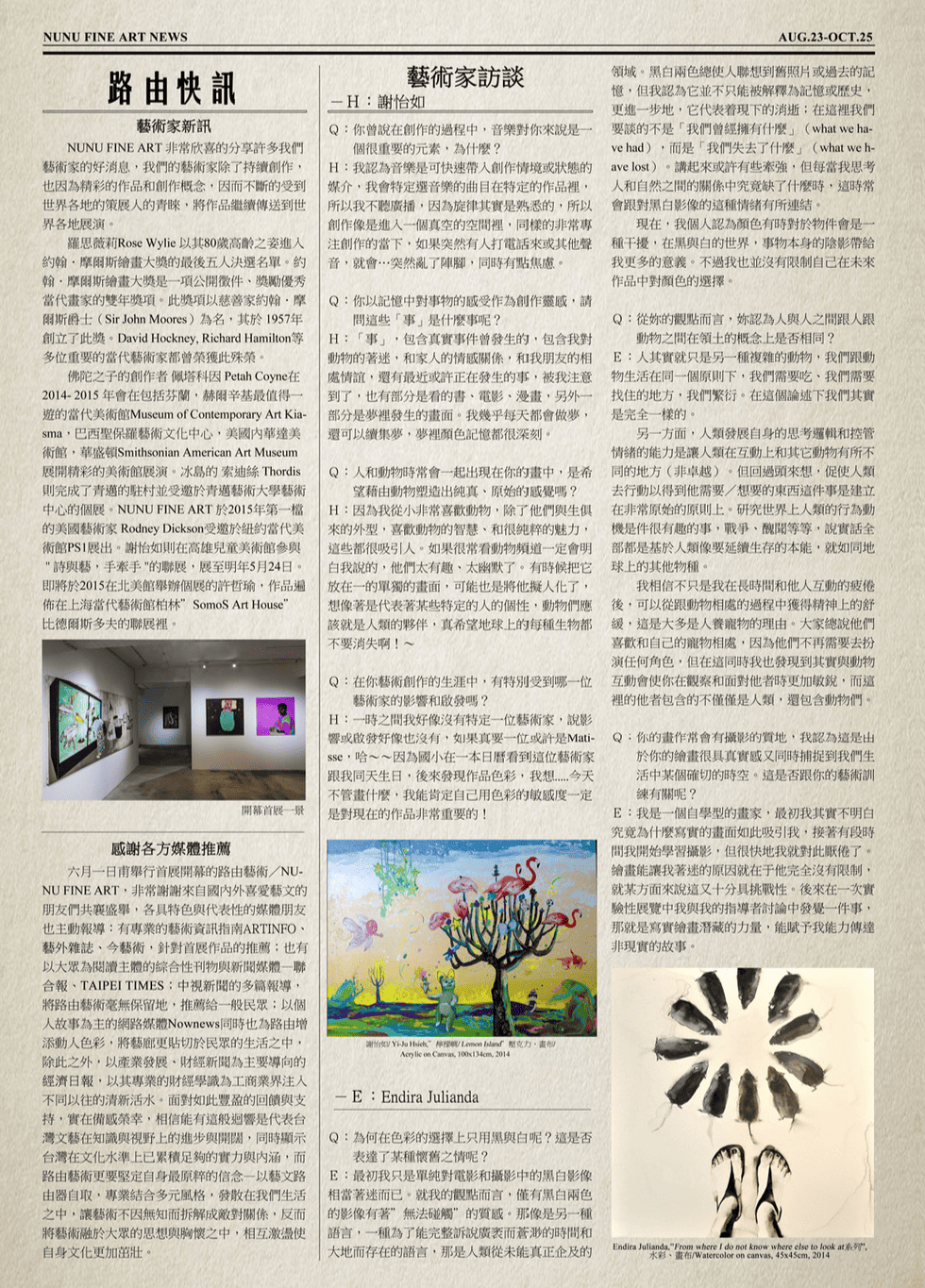 第二期 (1)_Page_2.png