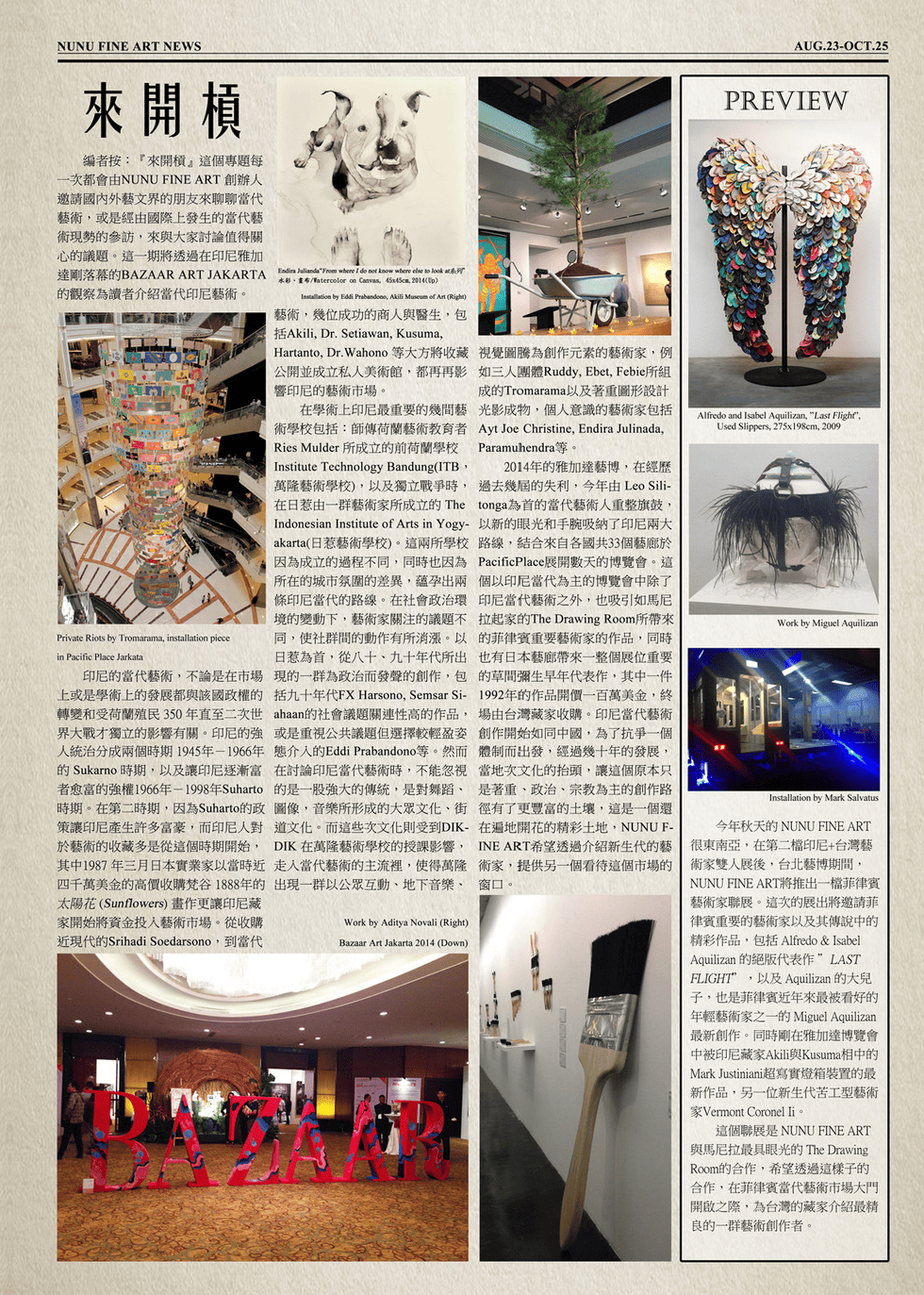 第二期 (1)_Page_4.png