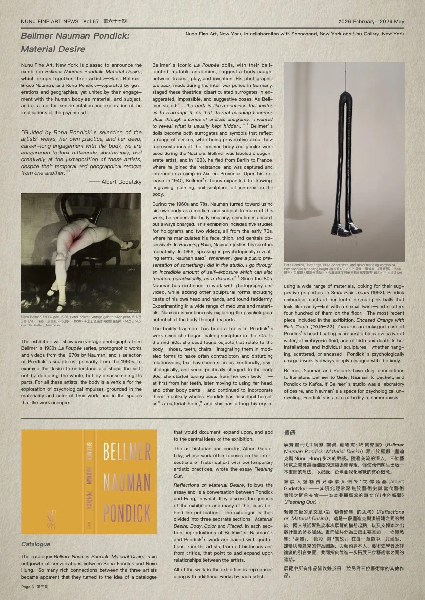 NuPaper Vol.67 p3.jpg