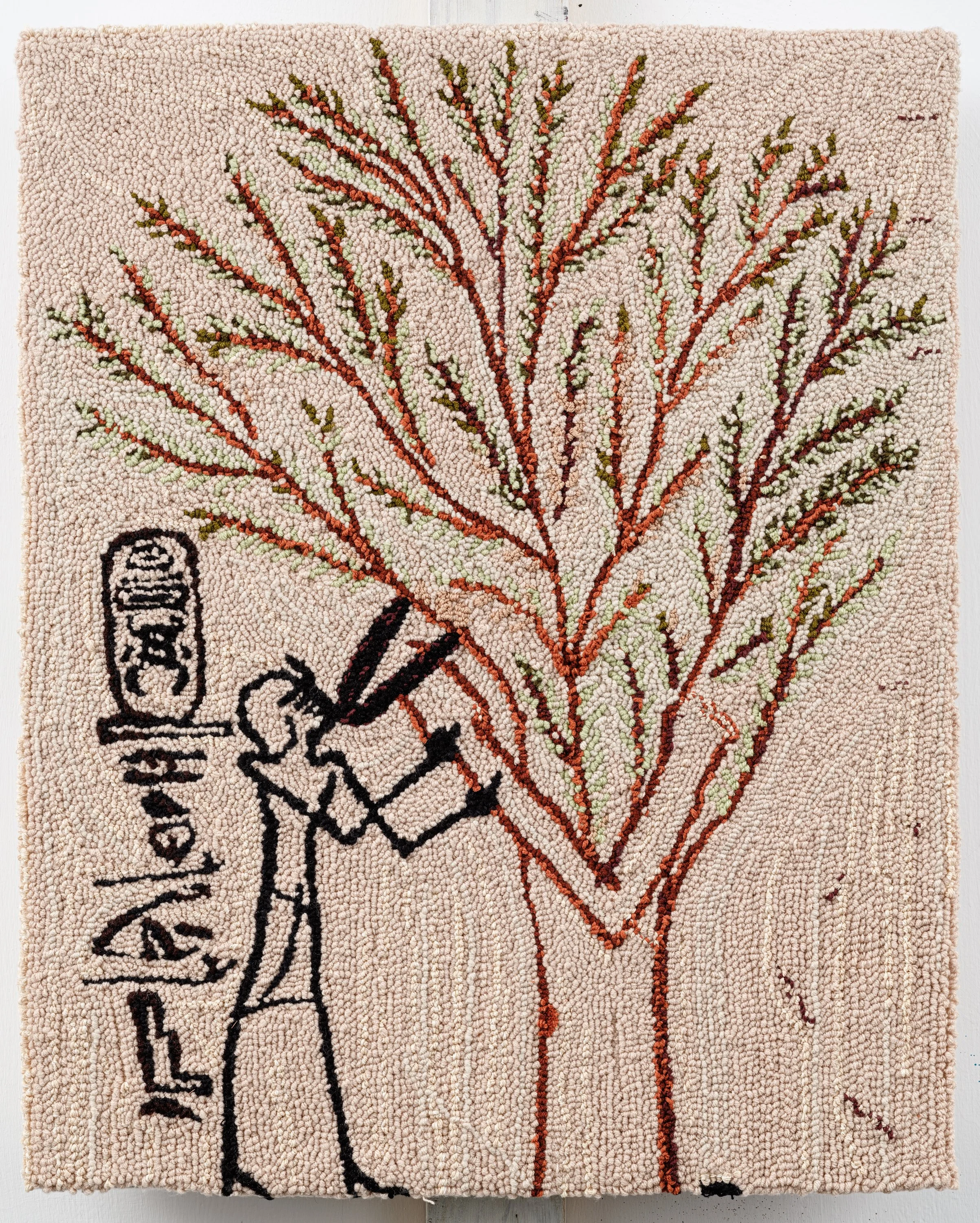 〈伊西斯〉，2022