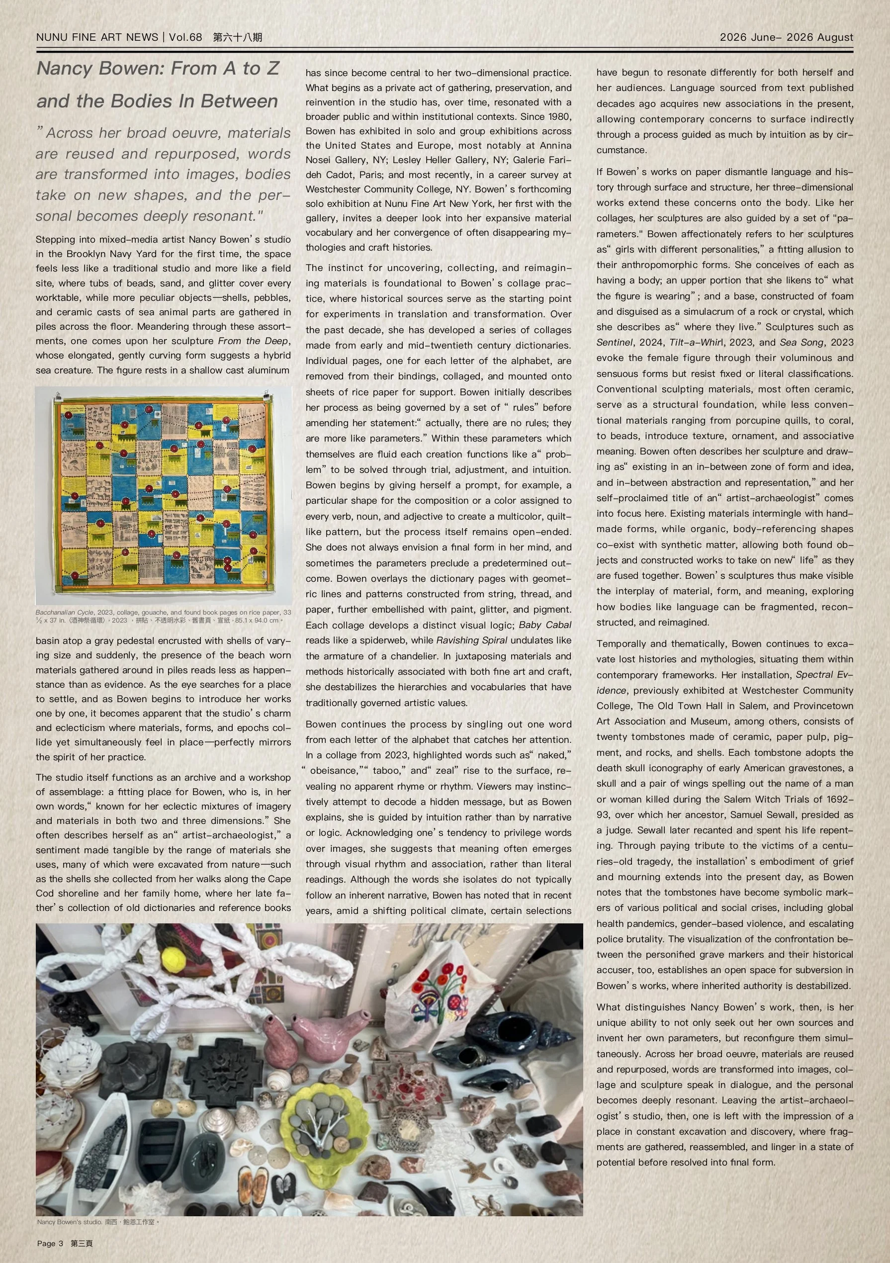 NuPaper Vol.68_page-0004.jpg