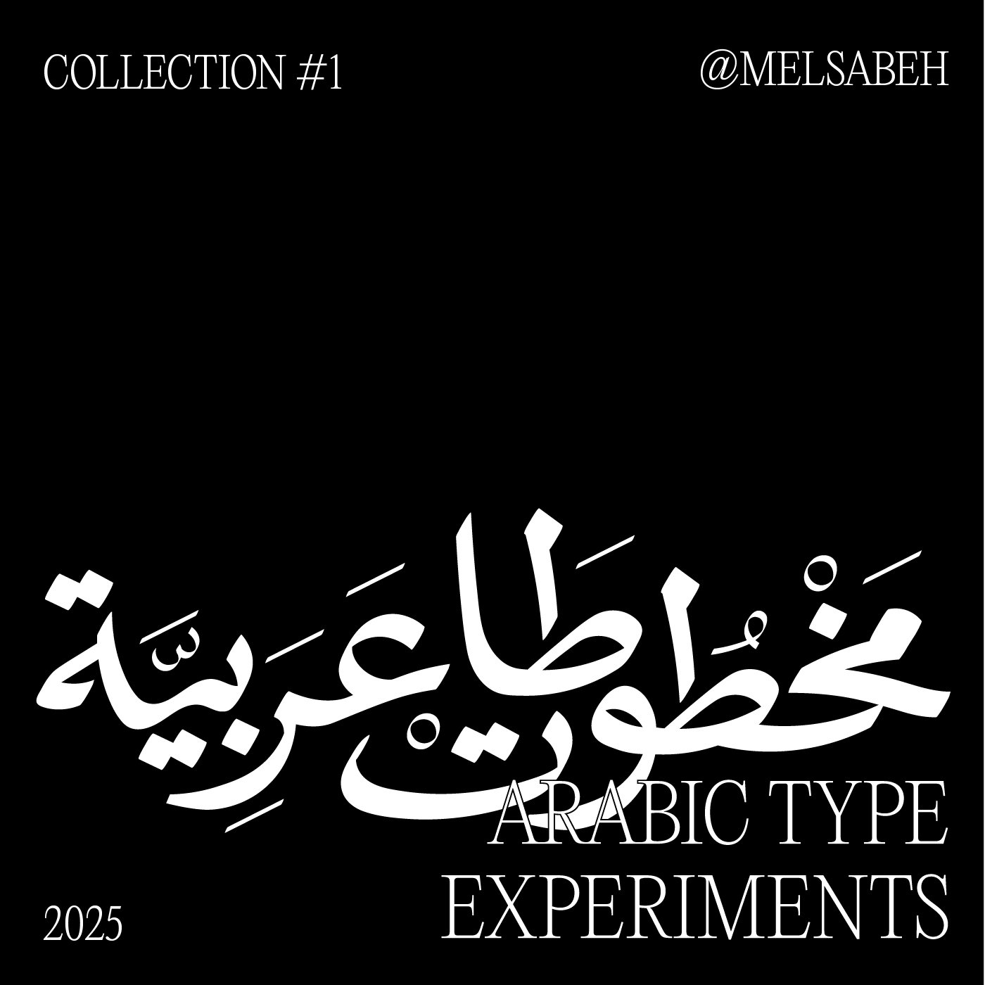 Arabic Letterings