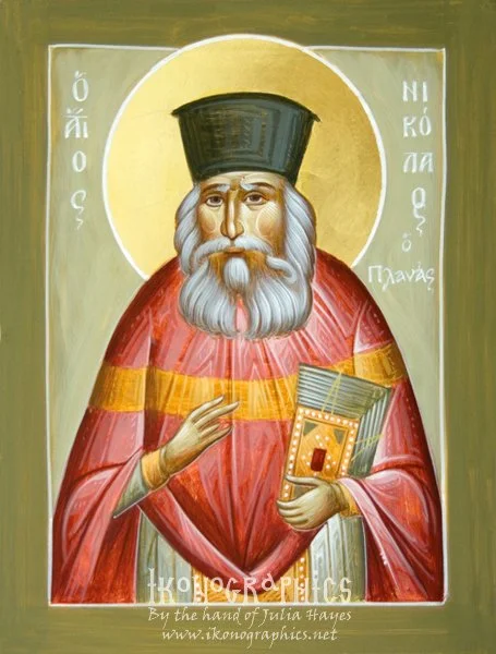 St Nicholas Planas 15x20cm 2011