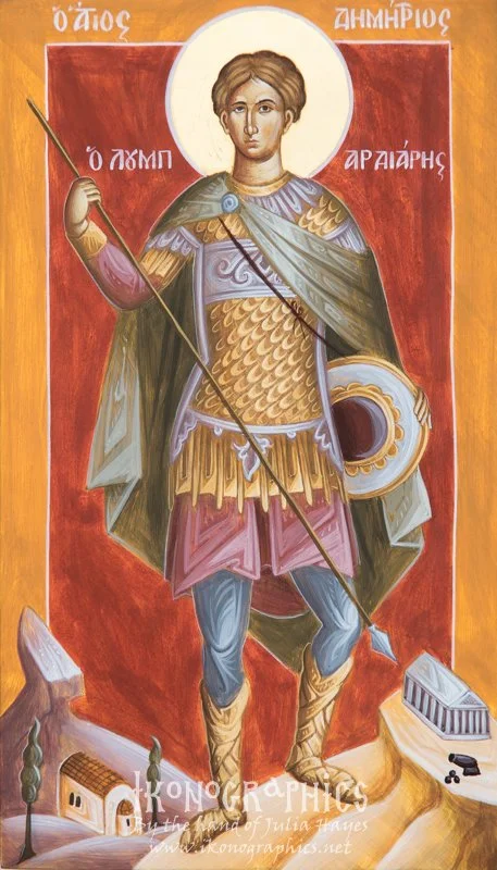 St Dimitrios Loumpardiaris 16x28cm 2017