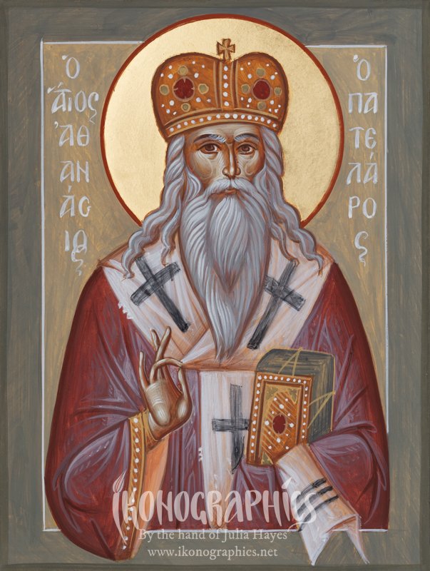 St Athanasios Patelaros 15x20cm 2023