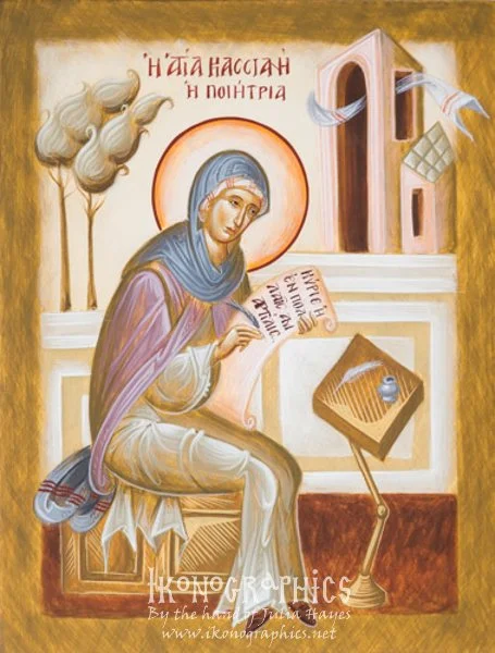 St Kassiani 18x24cm 2014