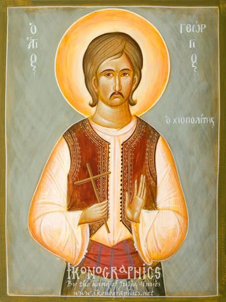 St George of Chios 18x24cm 2012