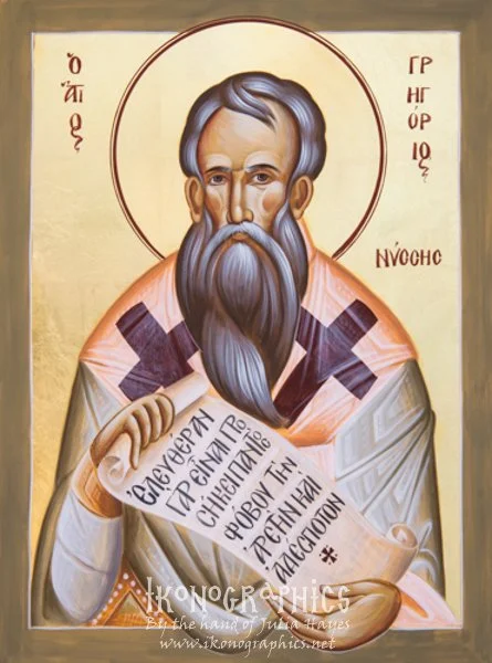 St Gregory of Nyssa 30c40cm 2015