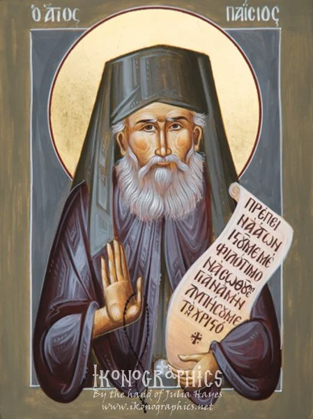 St Paisios 15x20cm 2016