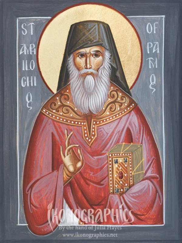 St Amphilochios of Patmos 15x20m 2022