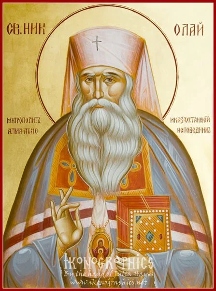 St Nicholas of the Confessor of Alma Ata 30x40cm 2010