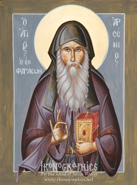 St Arsenios the Cappadocian 15x20cm 2016