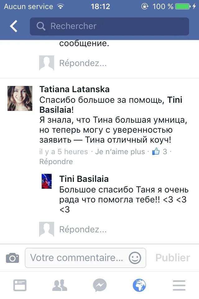 Why Should We Step Out of Our Comfort Zone?