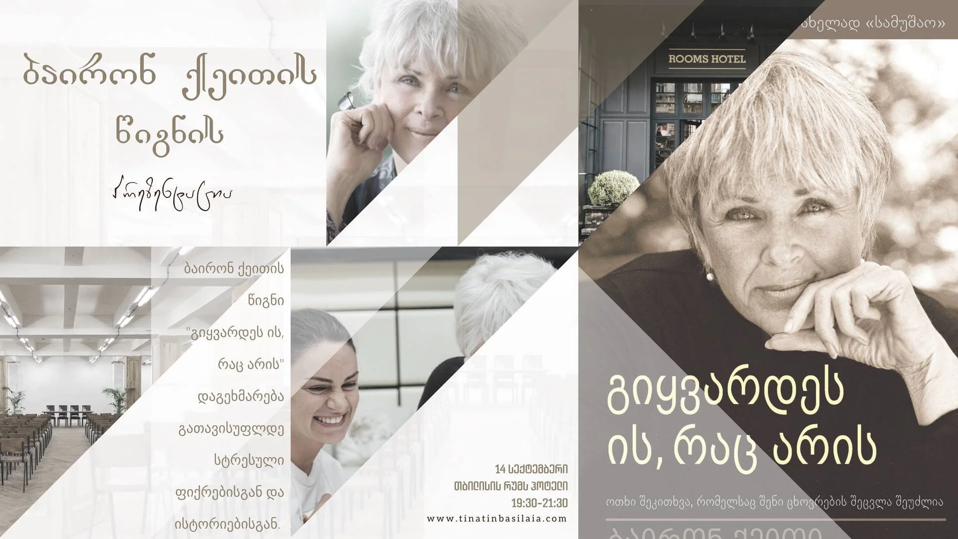 Counting the Days to the Book Presentation! 🎉💫