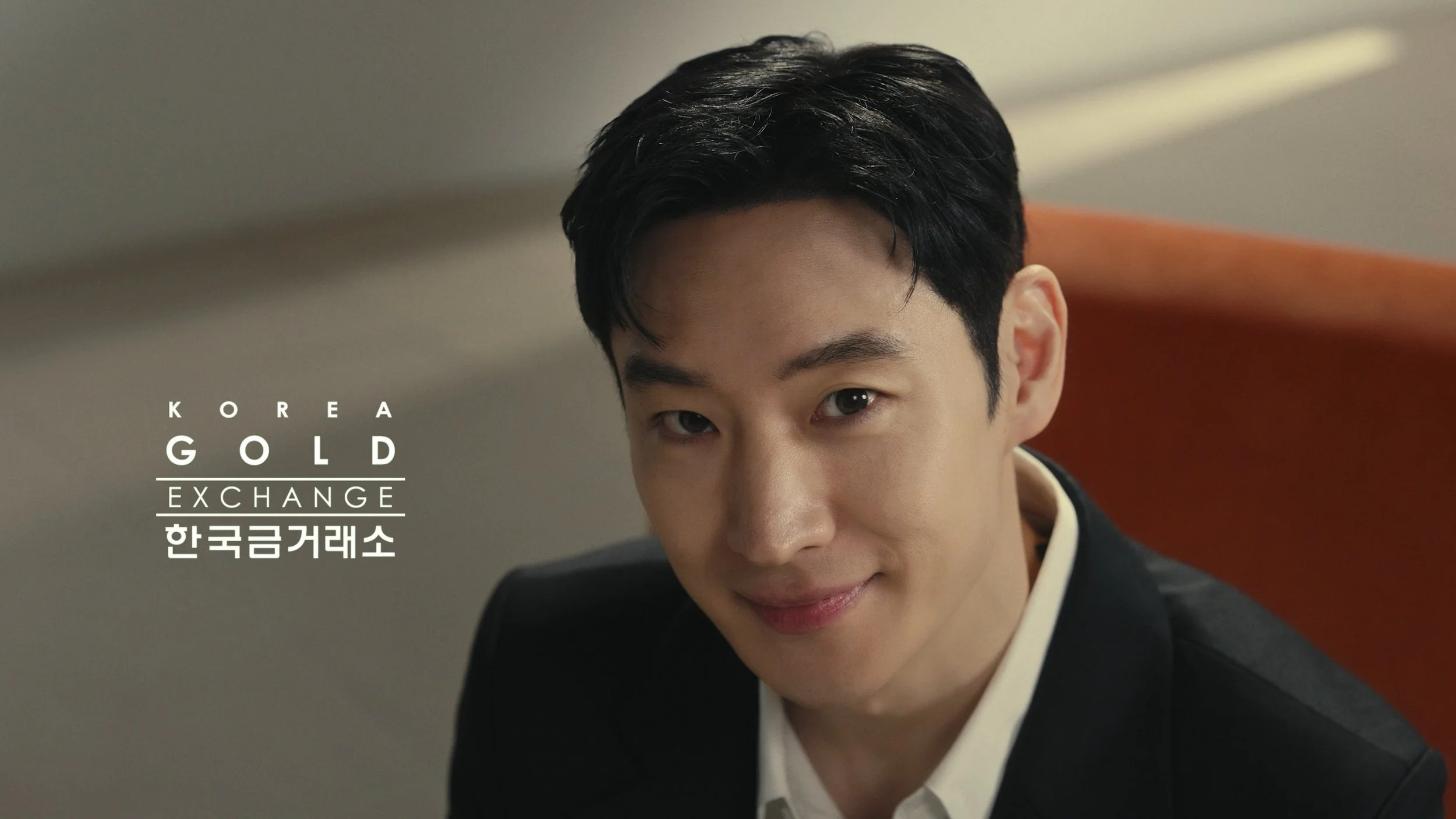 한국금거래소 TVC