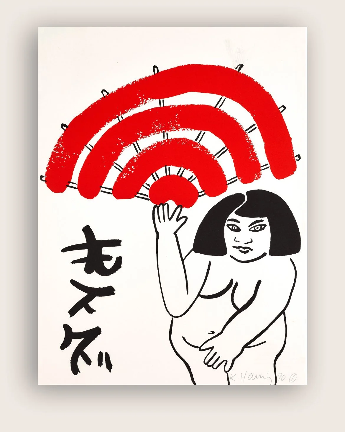 The-Story-of-Red-+-Blue - Keith Harring.jpg