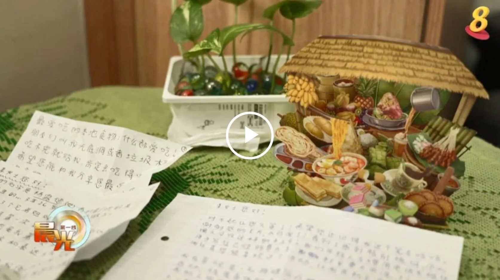 Screenshot 2023-06-07 at 12.26.09 PM.jpg