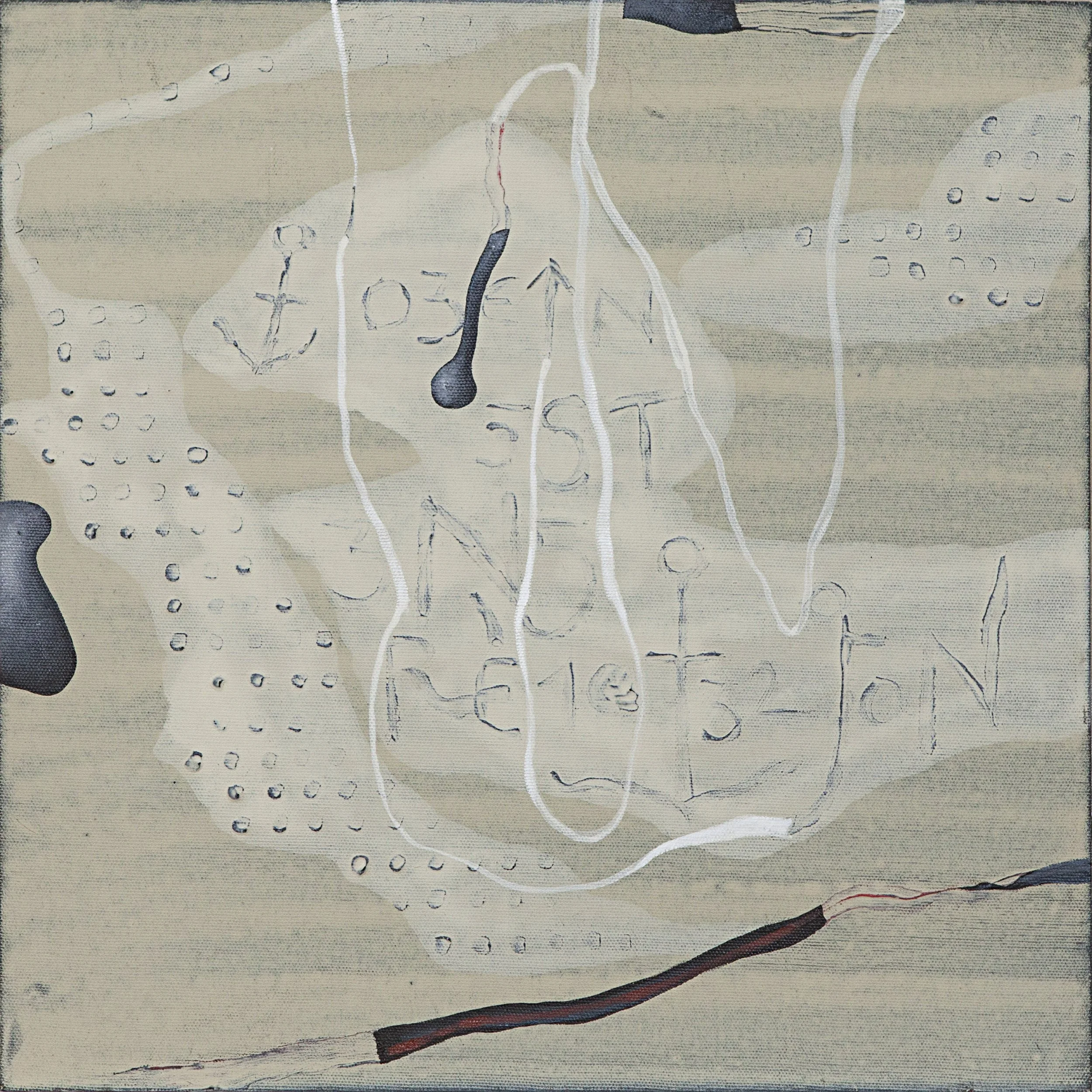 Aytré - L'ocean est une résolution - 40x40 - 2007.JPG