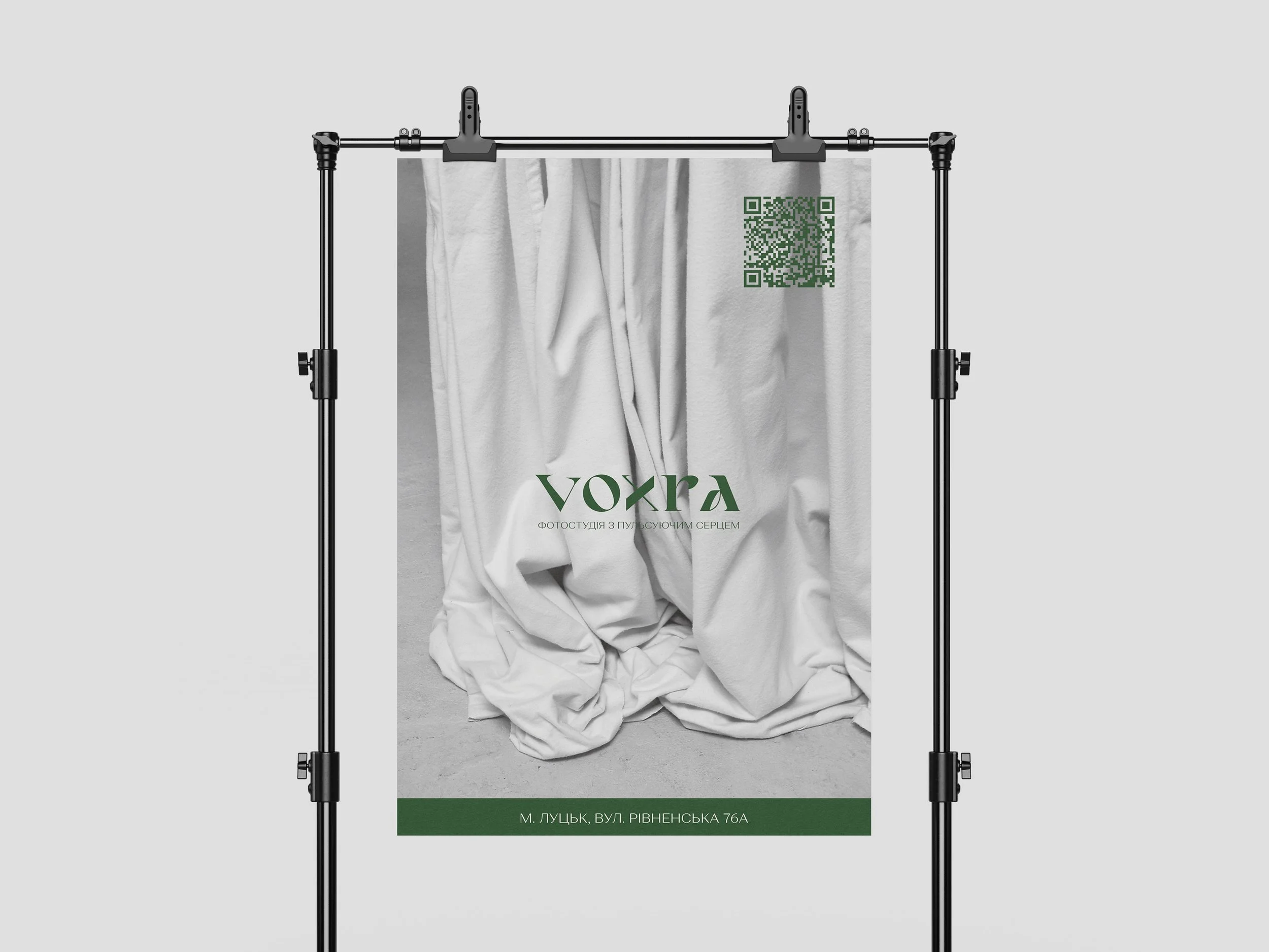 Poster Design