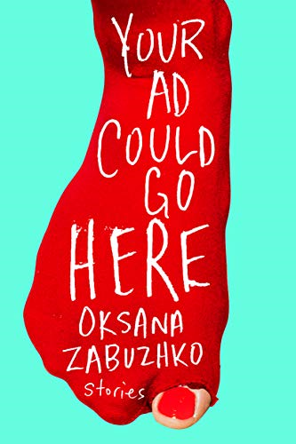 Oksana Zabuzhko - Your Ad Could Go Here