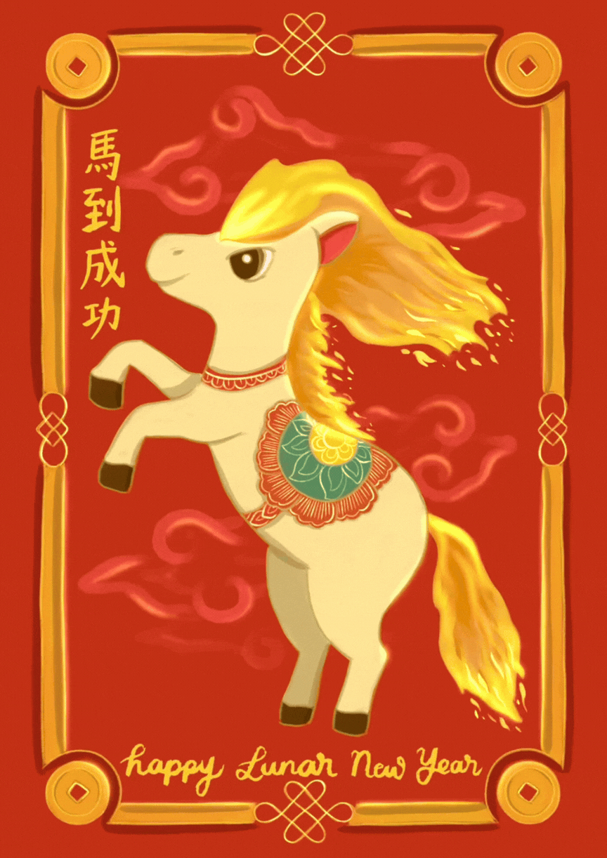 2026 Lunar New Year Greeting