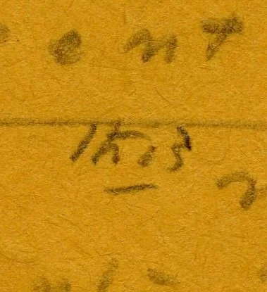 The Poetics of Attention (February 21st - March 6th, 2024)