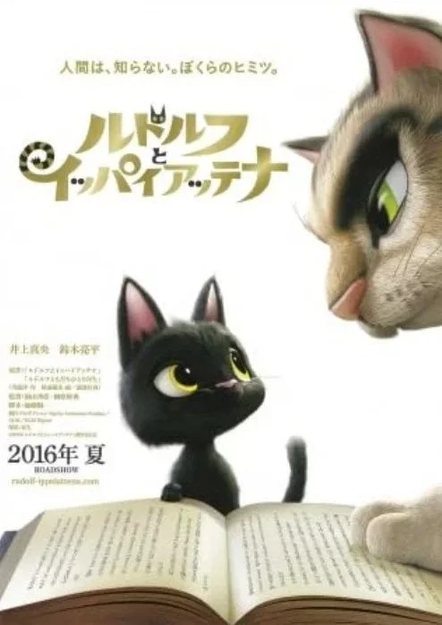 Rudolf the Black Cat