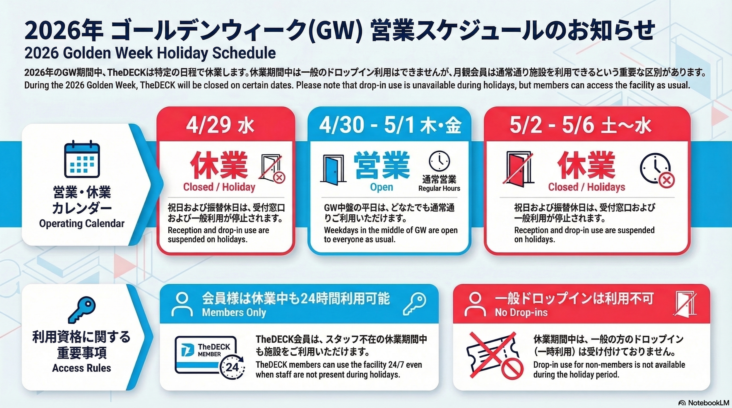 2026 Golden Week Holidays Schedule