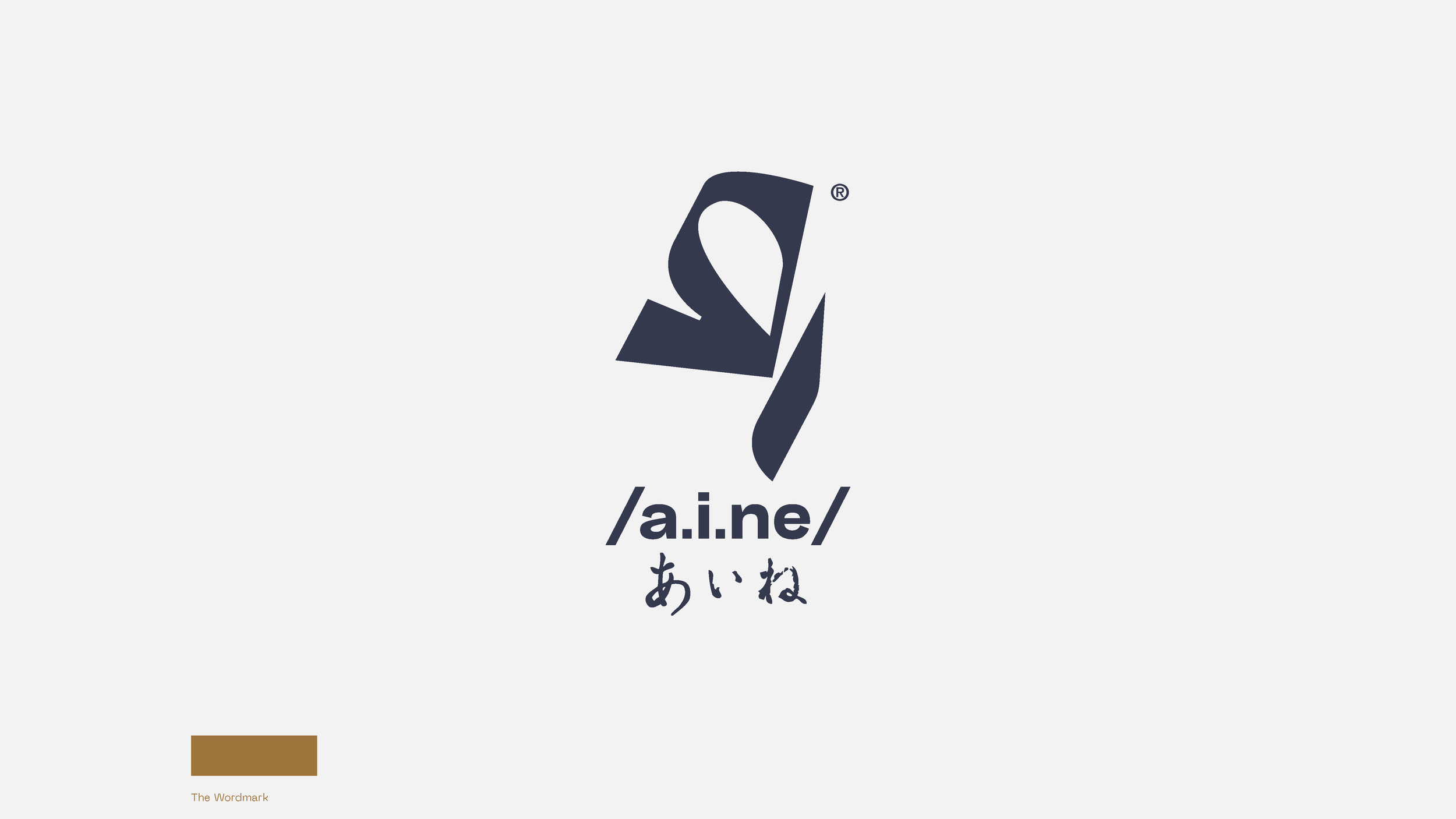 Aine - Logotype 