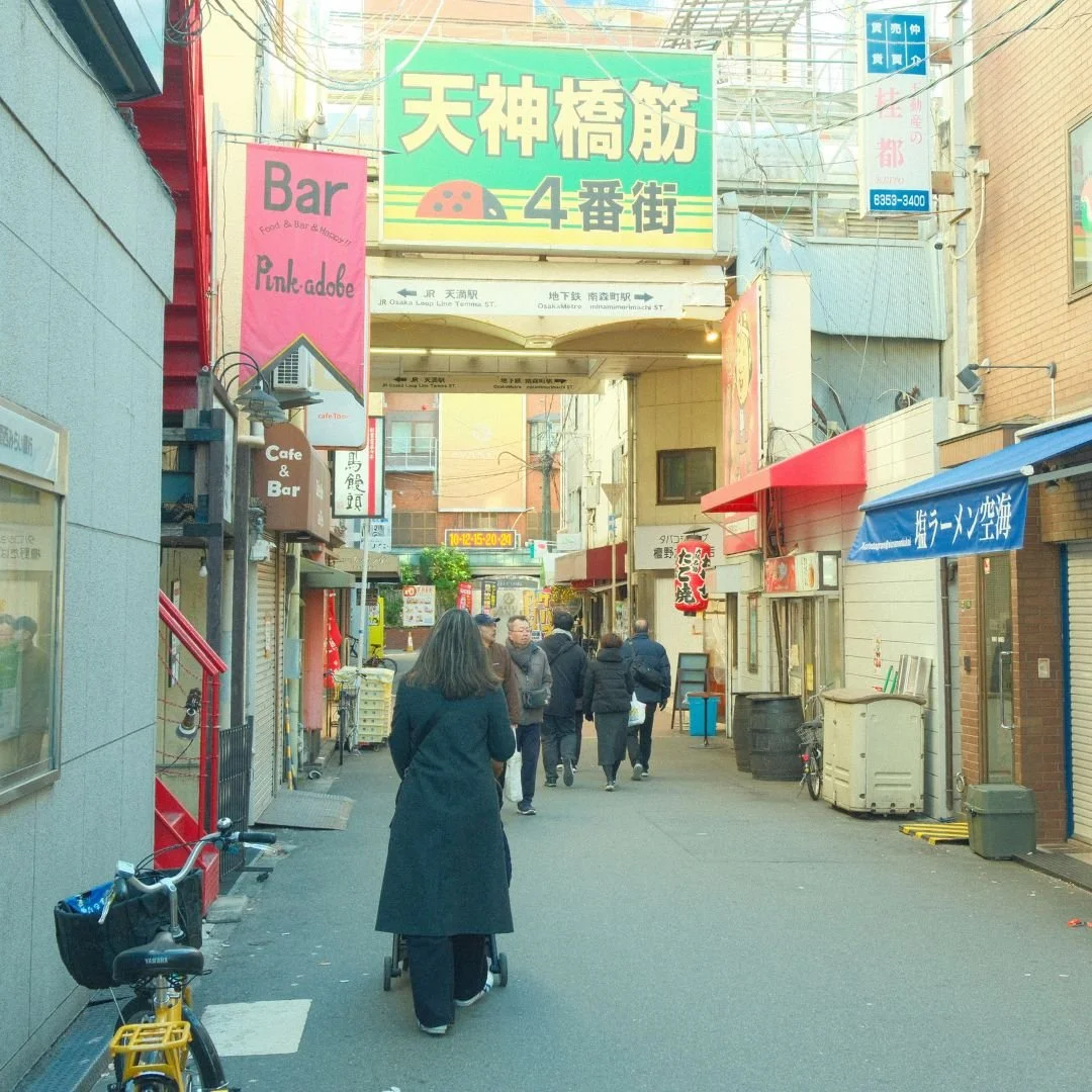 Tenjinbashisuji Shopping Street2.jpg