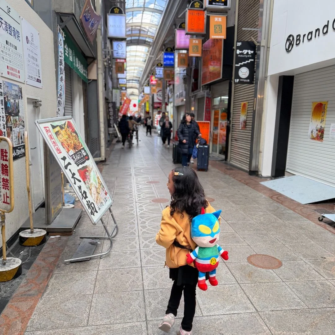 Tenjinbashisuji Shopping Street.jpg
