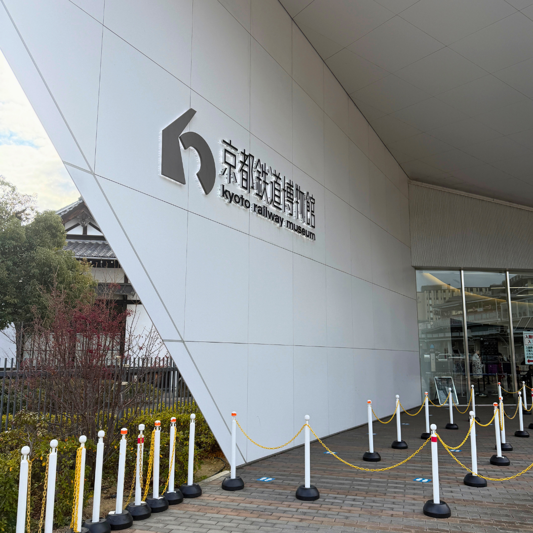 kyoto railway museum.png