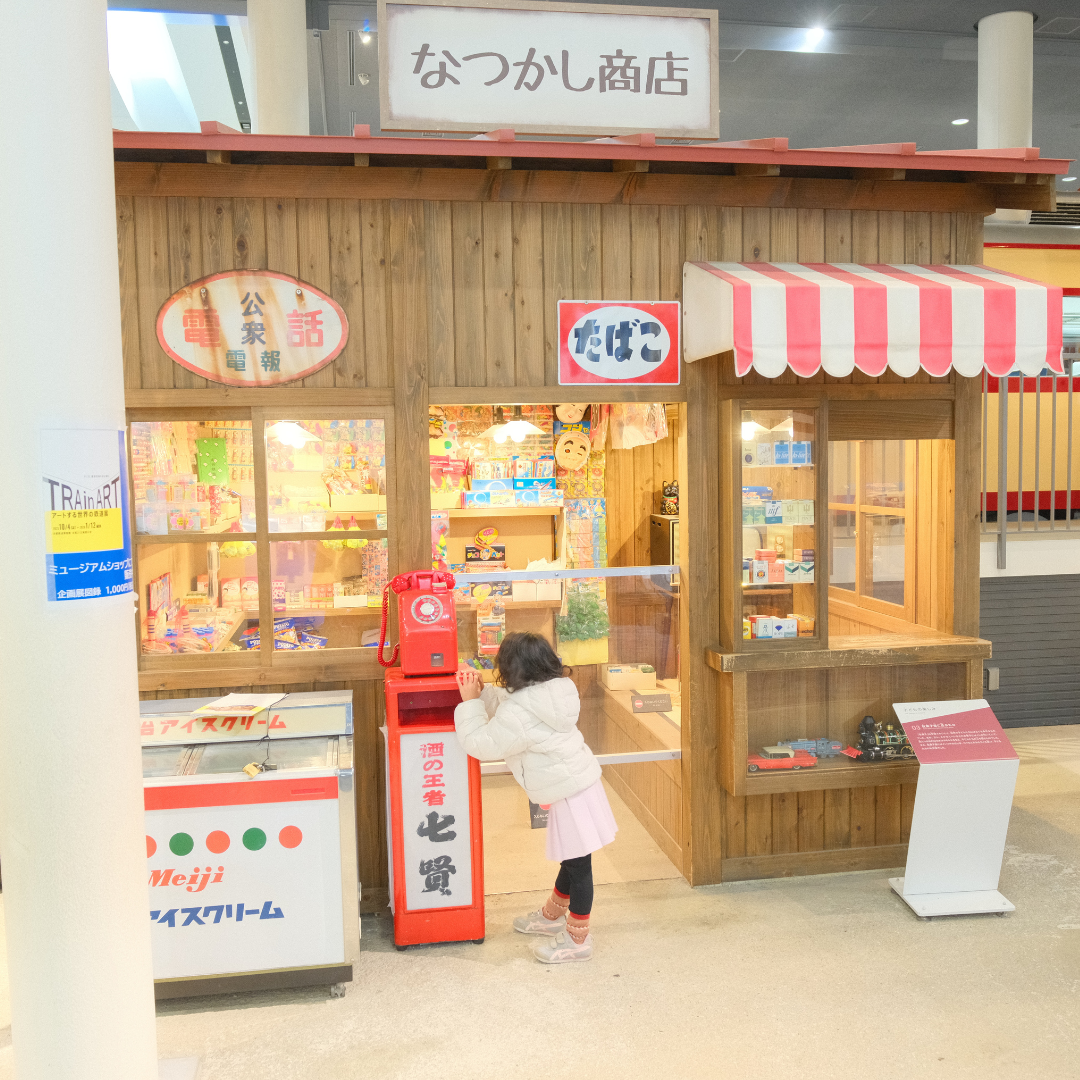 Cute little store inside