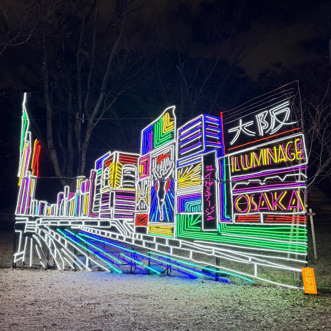 osaka illuminage3.png