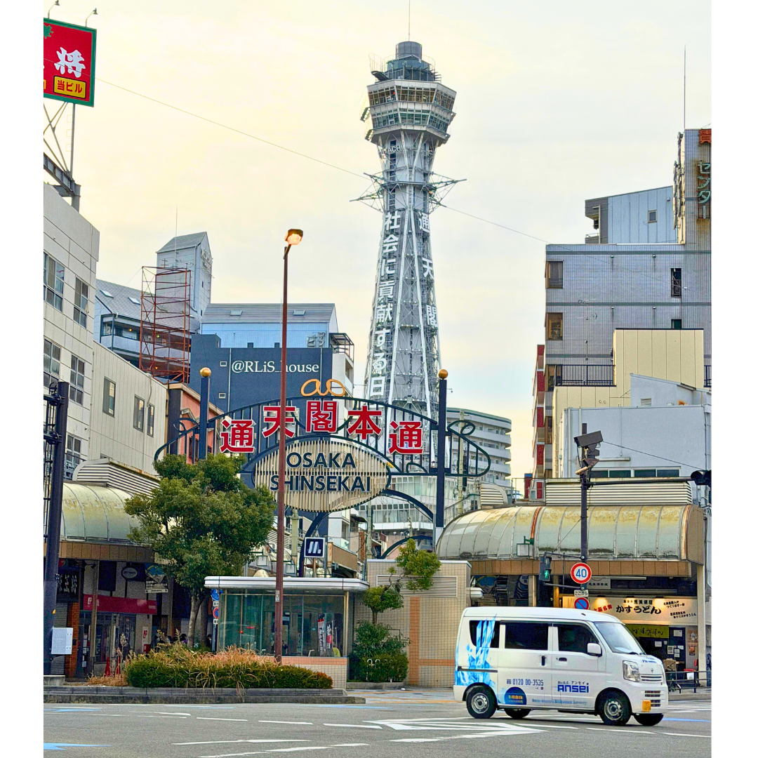 A Week in Osaka: Kid-Friendly Trips to Kyoto and Kobe