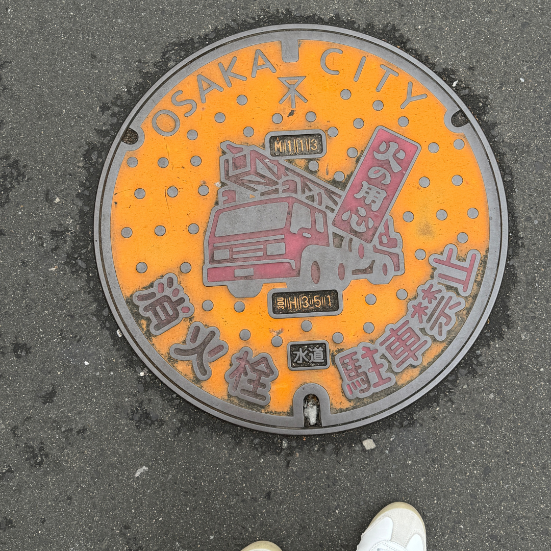 Osaka manhole photo 