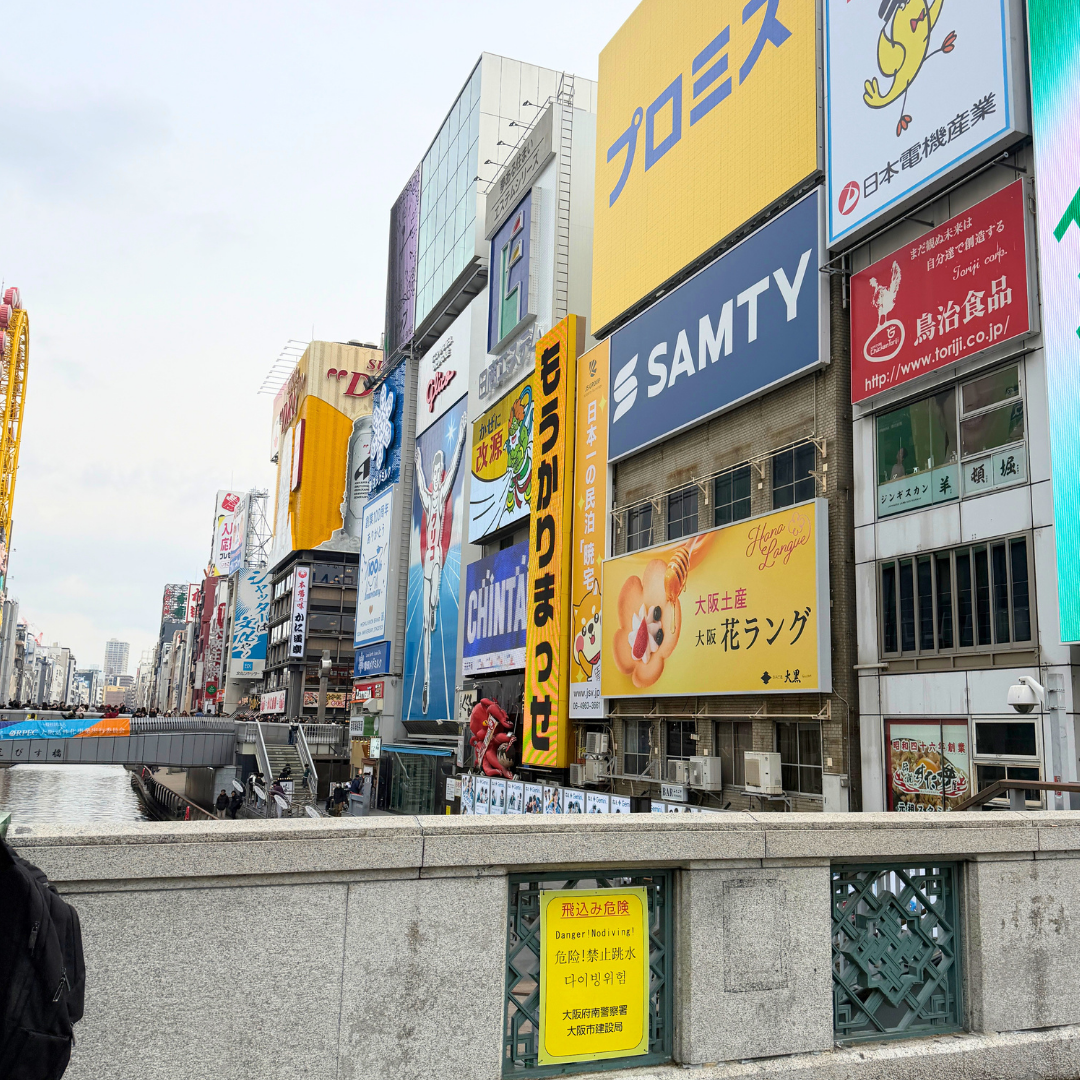 Dotonbori 