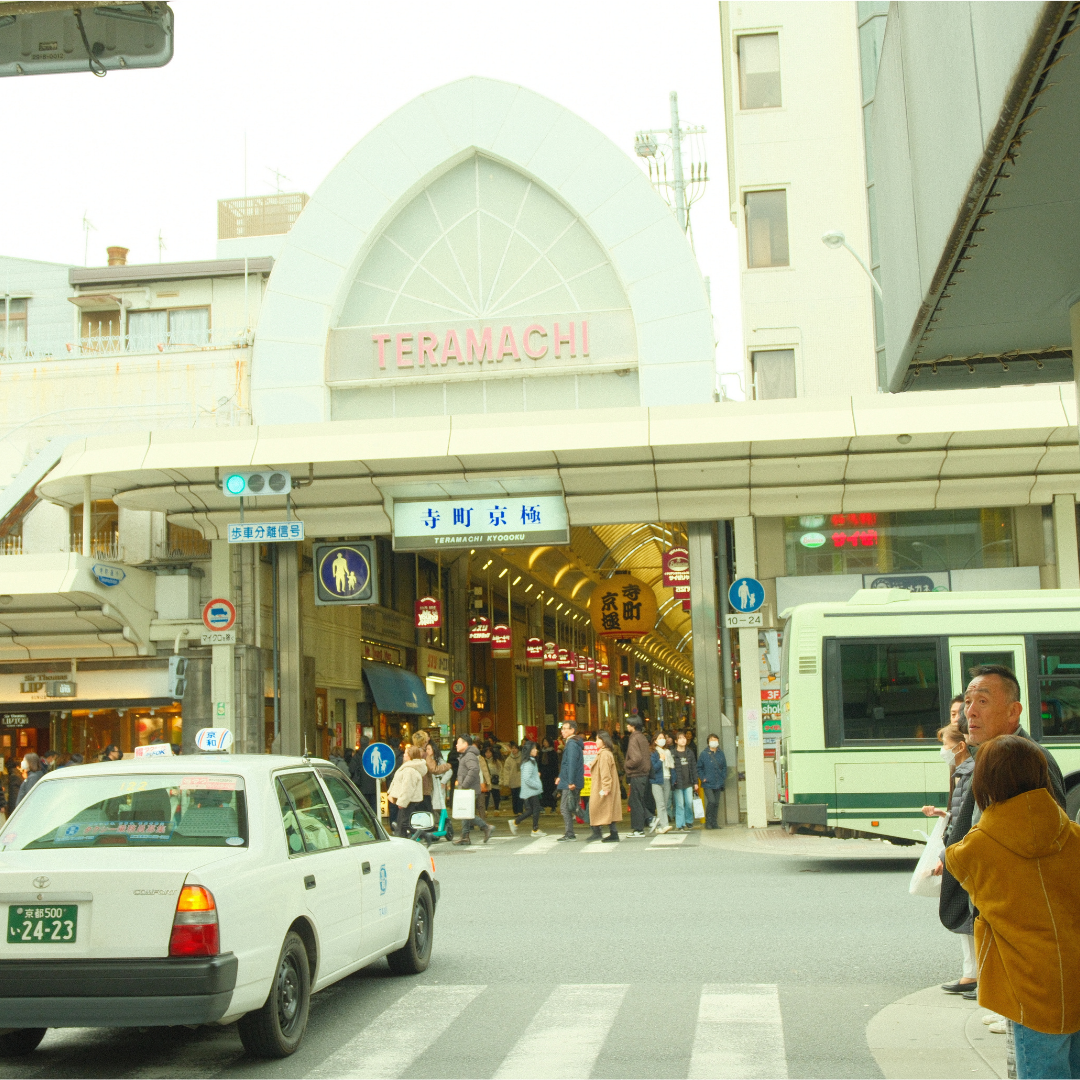 Teramachi Shopping Street