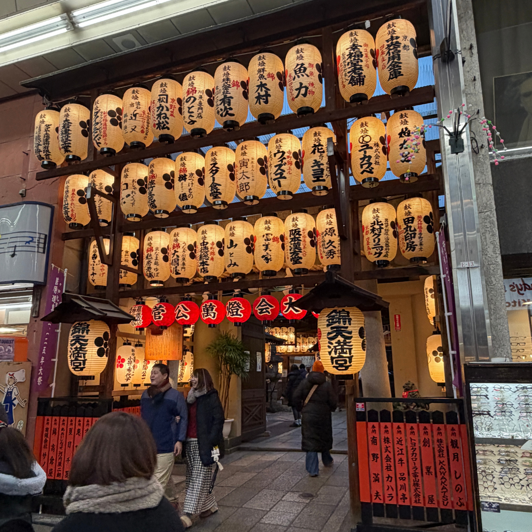 Teramachi Shopping Street