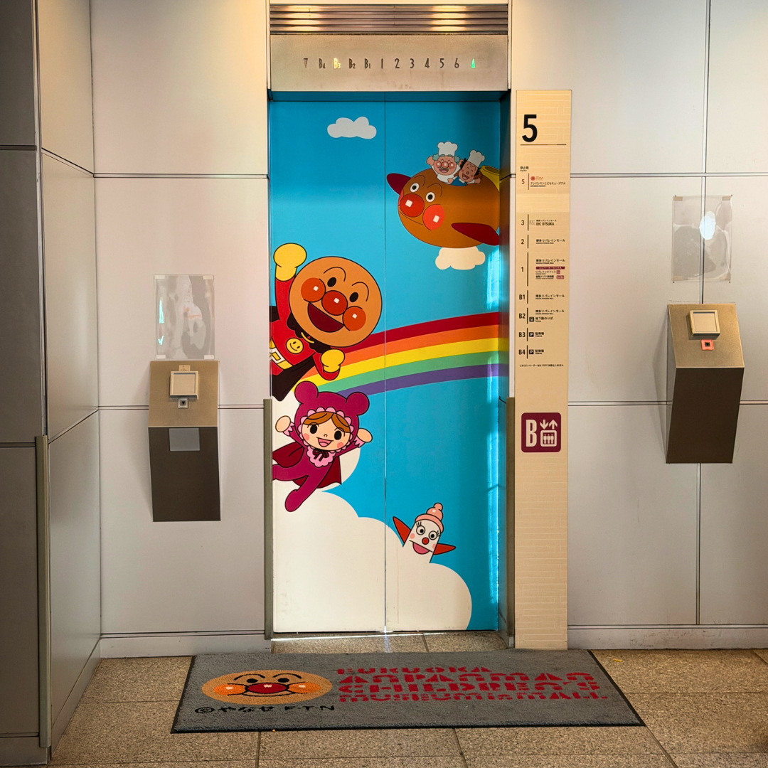anpanman elevator.png