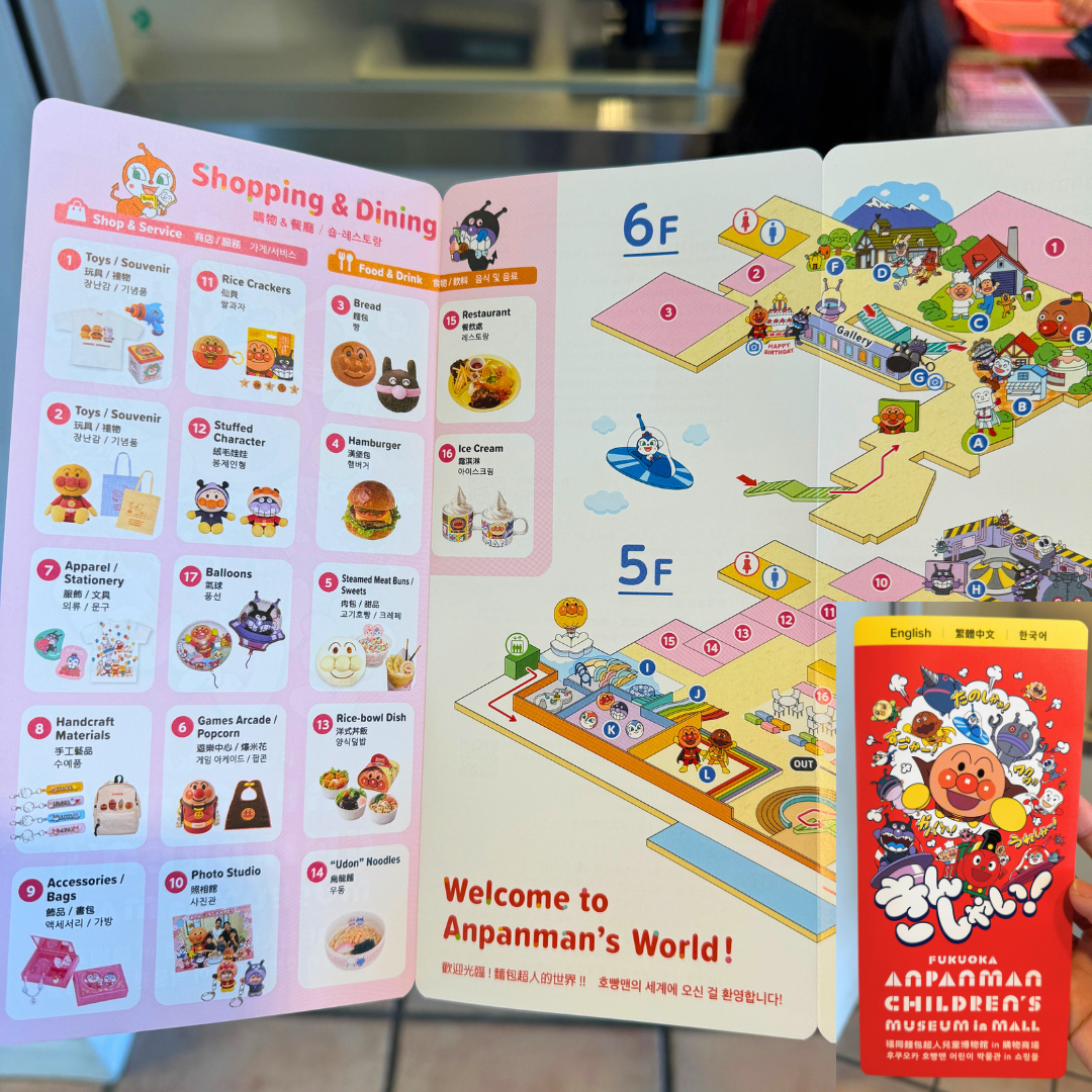 English map available :)