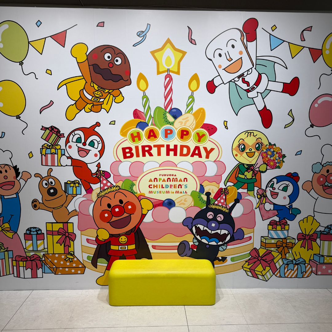 Birthday corner 