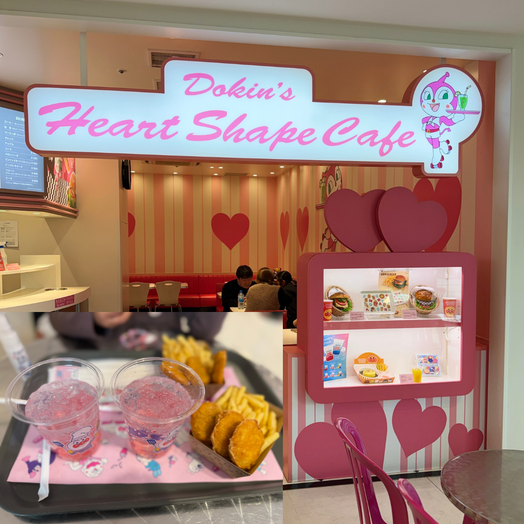 This is where we bought our snacks :)